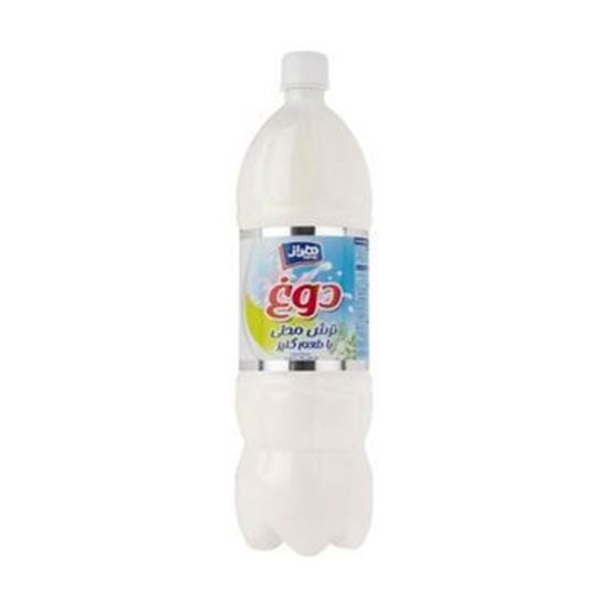 دوغ بدون گاز گرمادیده گلپر هراز