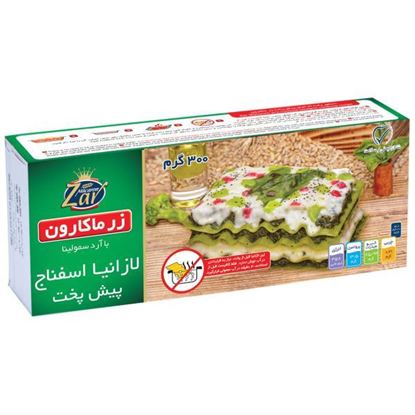 لازانیا نیمه اماده ی اسفناج زرماکارون
