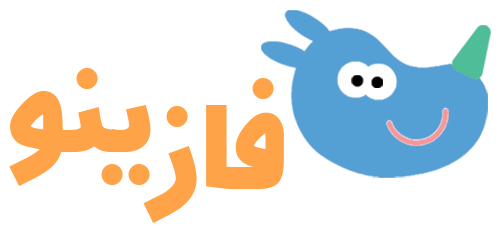 فازینو