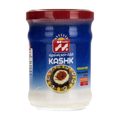 کشک پاستوریزه برتر 700 گرم
