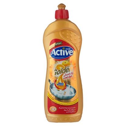 مایع ظرفشویی طلایی اکتیو 750 گرم