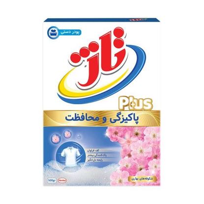 پودر لباسشویی دستی پلاس تاژ 500 گرم