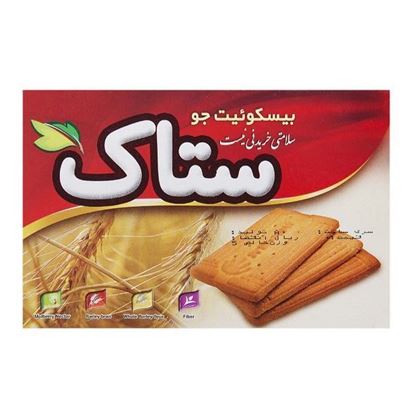 بیسکوییت مجلسی ستاک 450 گرمی