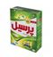 پودر لباسشویی 360 درجه پرسیل 500 گرم