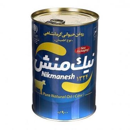 روغن حیوانی کرمانشاهی نیک منش اطمینان 900 گرم