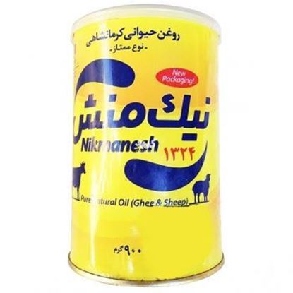 روغن حیوانی کرمانشاهی نیک منش 900 گرم	
