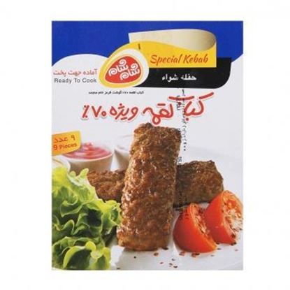 کباب لقمه 70% گوشت شام شام 450 گرم