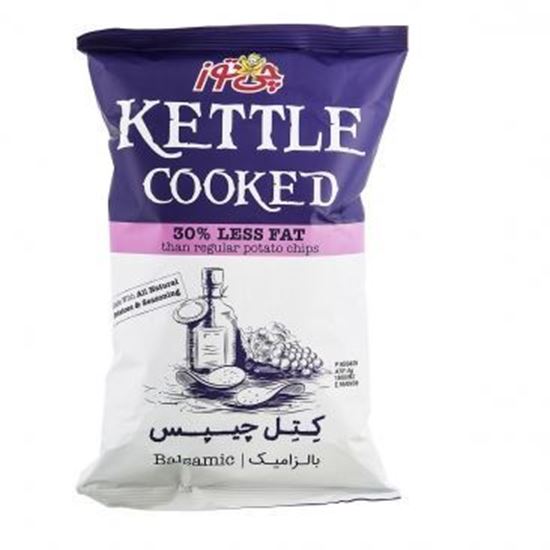 کتل چیپس سرکه ای چیتوز 60 گرم
