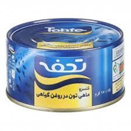 کنسرو ماهی تن تحفه 180 گرم