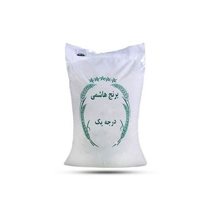 برنج هاشمی 10 کیلویی