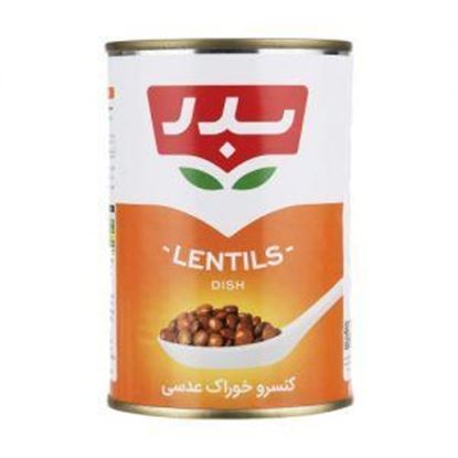 کنسرو عدسی بدر 420 گرم