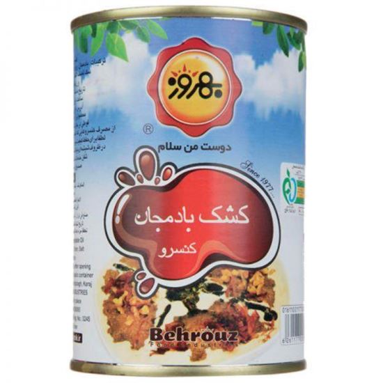 کنسرو کشک بادمجان بهروز 410 گرم