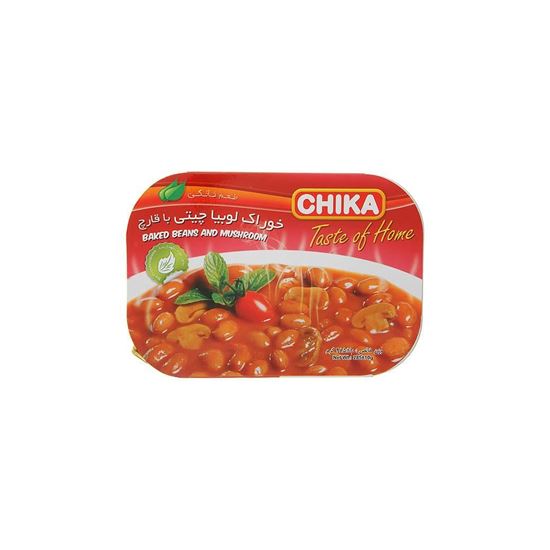 کنسرو خوراک لوبیا چیتی با قارچ چیکا 285 گرم