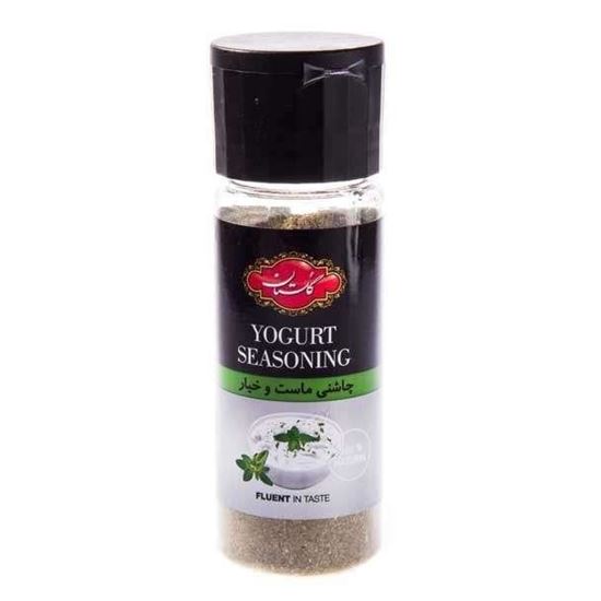 ادویه ماست و خیار گلستان 50 گرم