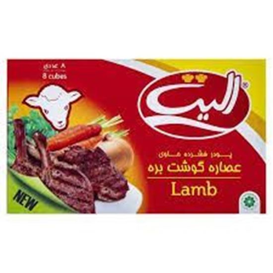 عصاره طبیعی گوشت بره الیت 80 گرم 8 عدد