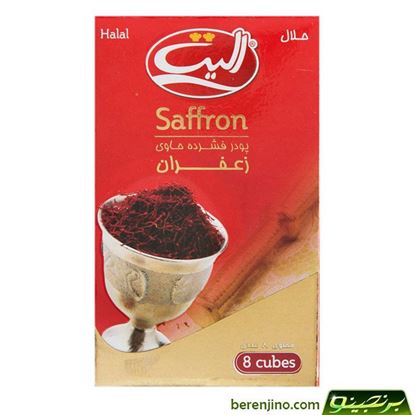 عصاره زعفران الیت 8عدد 63 گرم