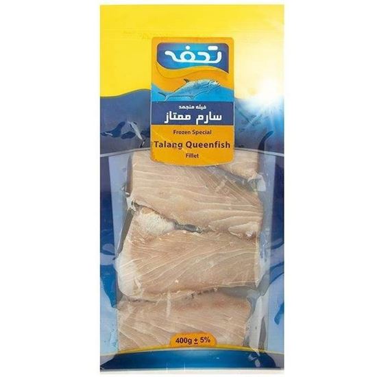 گوشت فیله ماهی سارم وکیوم تحفه 400 گرم