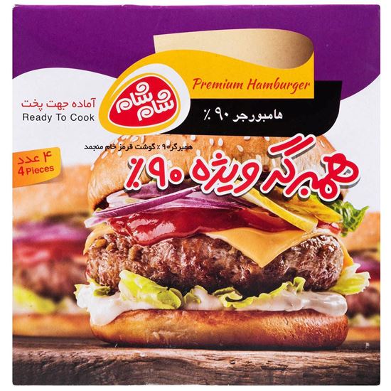 استیک برگر 90% گوشت قرمز 4 عددی شام شام 500 گرم