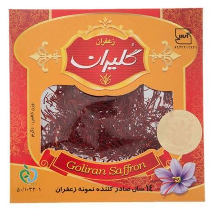 زعفران سرگل گلیران 1 گرم