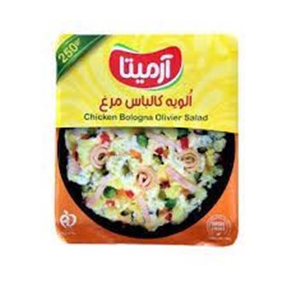 سالاد الویه کالباس گوشت سیل وکیوم آرمیتا 250 گرم