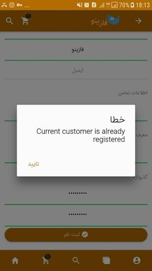 تصویر نمایندگی بیمه دانا اندیشه