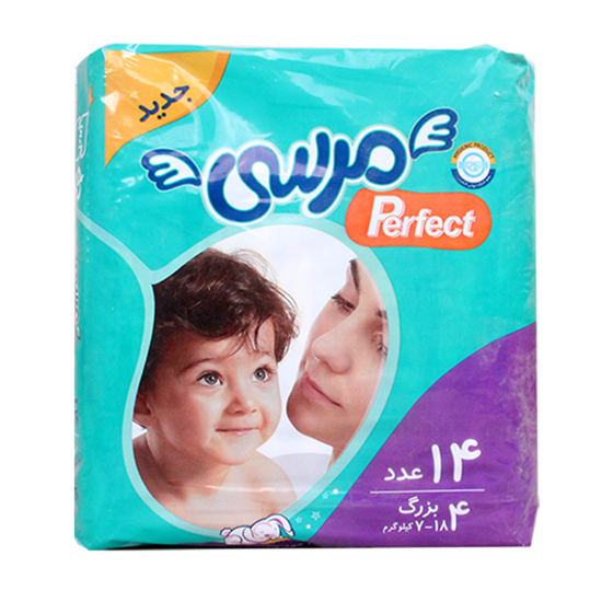 پوشک کامل بچه بزرگ مرسی 14 عدد