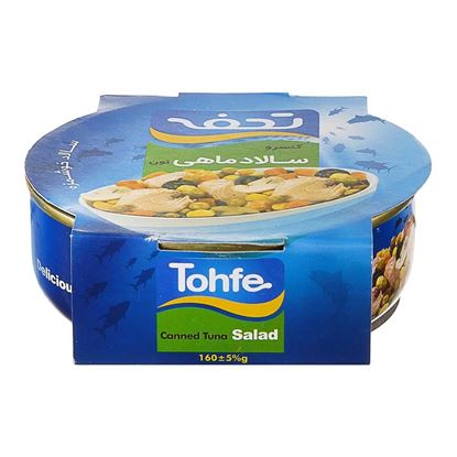کنسرو سالاد ماهی قوطی آسان بازشو تحفه 160 گرم