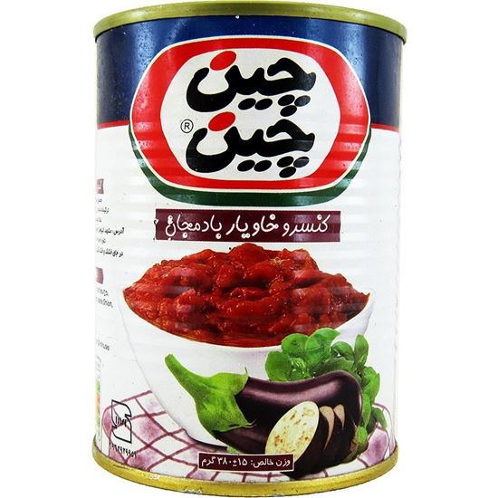 کنسرو خوراک بادمجان چین چین 380 گرم