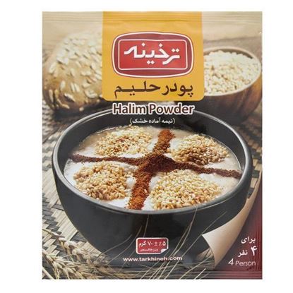 پودر حلیم متالایز ترخینه 70 گرم