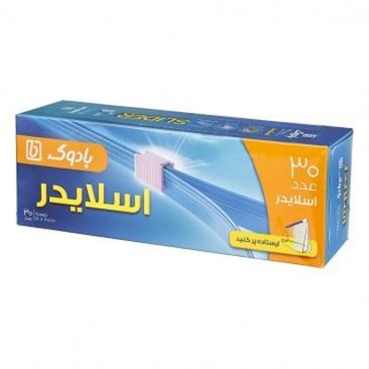 کیسه پلاستیکی اسلایدر بادوک 30 عدد