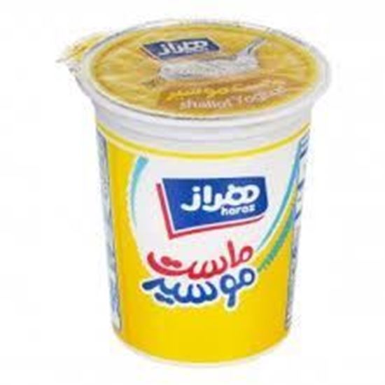 ماست موسیر چکیده هراز 500 گرم