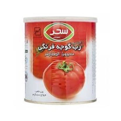 رب گوجه فرنگی کلید دار سحر 800 گرم