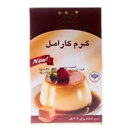 پودر کرم کارامل فرمند 70 گرم