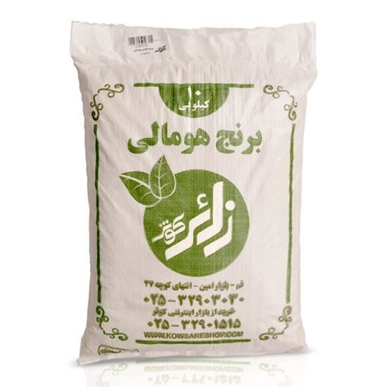 برنج هومالی تایلندی 10 کیلو