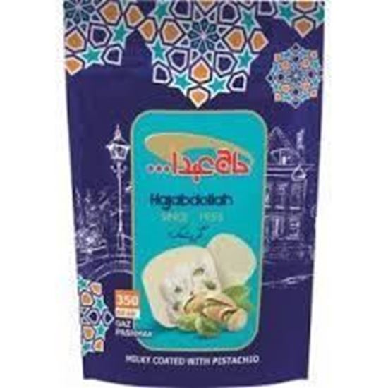 گز پشمک 2 سر پیچ مغز پسته روکش شیری حاج عبدالله 350 گرم