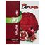 پودر ژله انار هاتی کارا 100 گرم