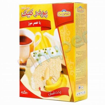 پودر کیک موز شوکوپارس 500 گرم