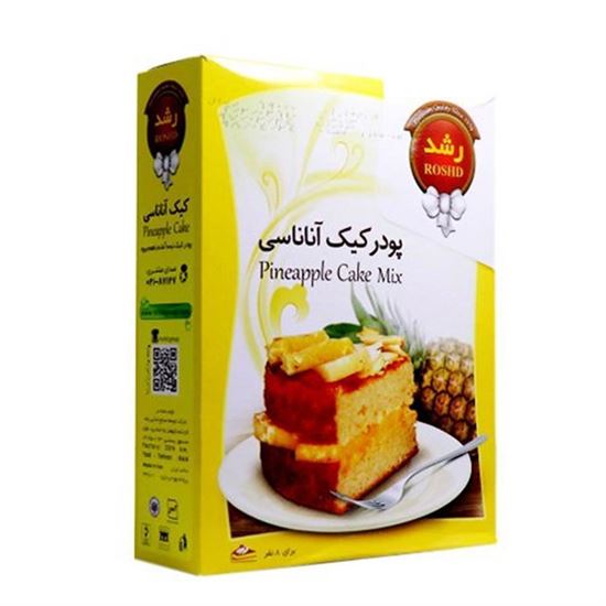 پودر کیک نیمه آماده آناناسی رشد 500 گرم