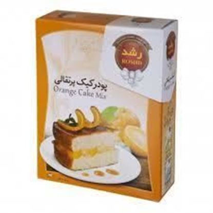پودر کیک نیمه آماده پرتقال رشد 500 گرم