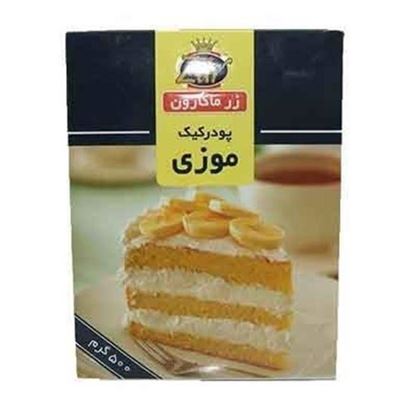 پودر کیک موز زر ماکارون 500 گرم