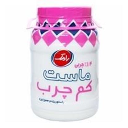 ماست کم چرب رامک 2 کیلو
