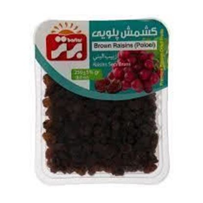کشمش پلویی برتر 250 گرم 