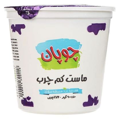 ماست همزده کم چرب چوپان 900 گرم