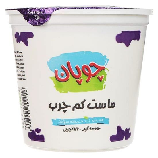 ماست همزده کم چرب چوپان 900 گرم