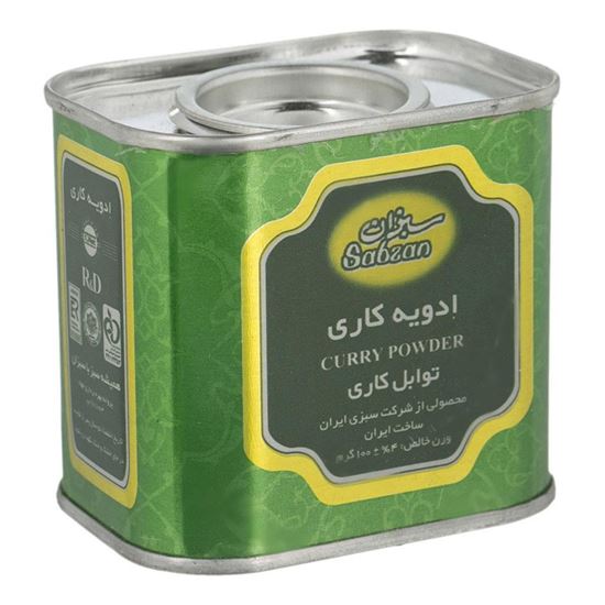 ادویه کاری سبزان 100 گرم