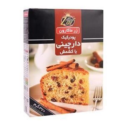 پودر کیک دارچین کشمش زر ماکارون 500 گرم