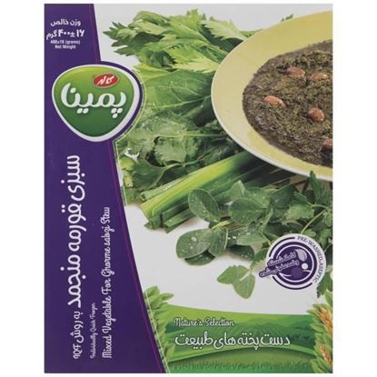 سبزی قورمه منجمد پمینا کاله 400 گرم