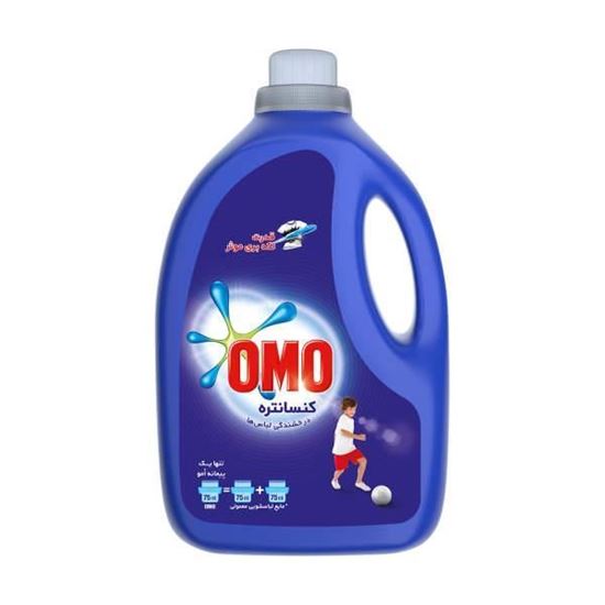 مایع لباسشویی امو 1350 گرم