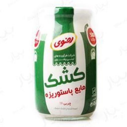 کشک شیشه رضوی 500 گرم