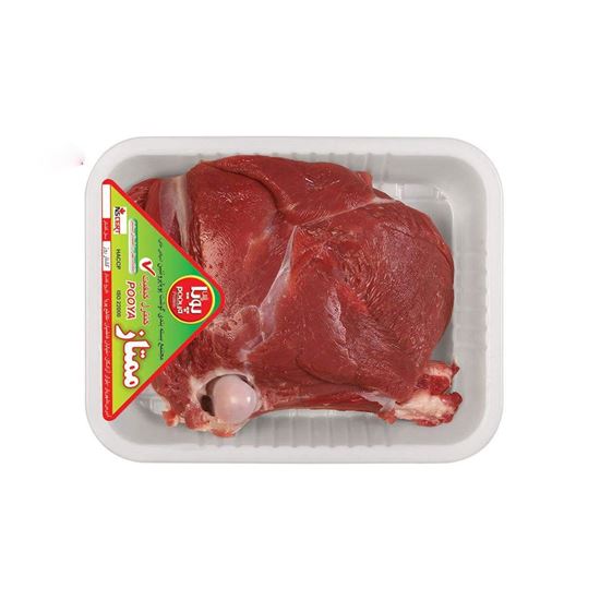 سردست گوساله پویا 1 کیلو